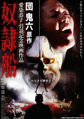 非自然死亡