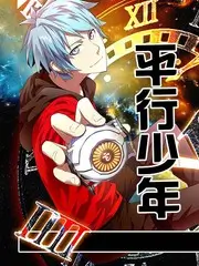 我们与恶的距离